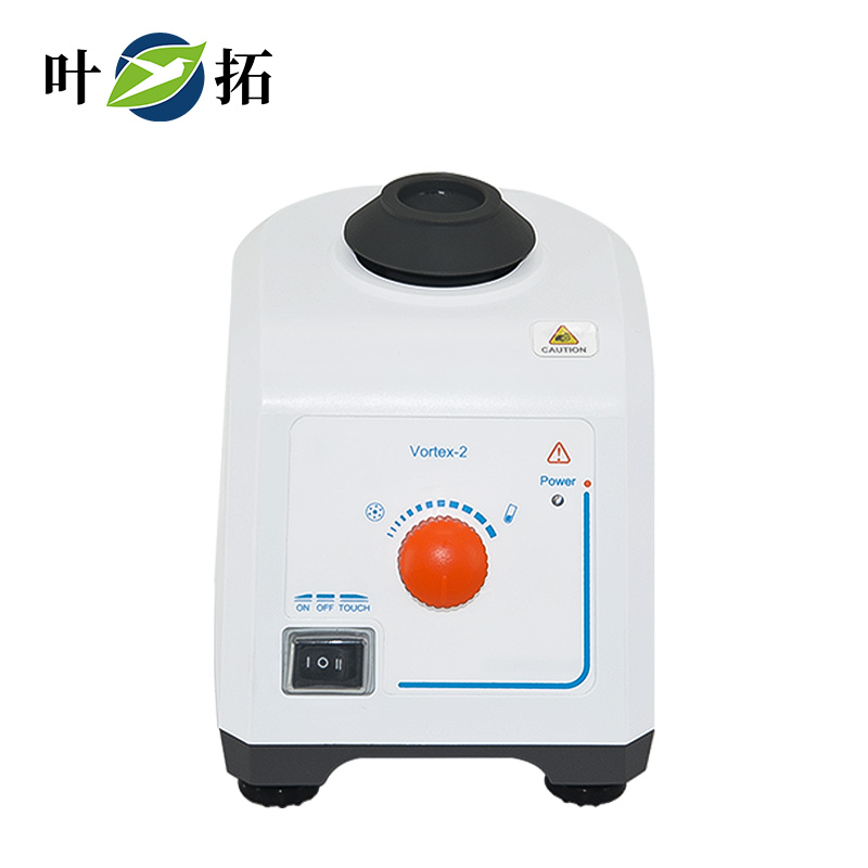 1732759012254029.jpg 葉拓 Vortex-2 旋渦混合儀.jpg