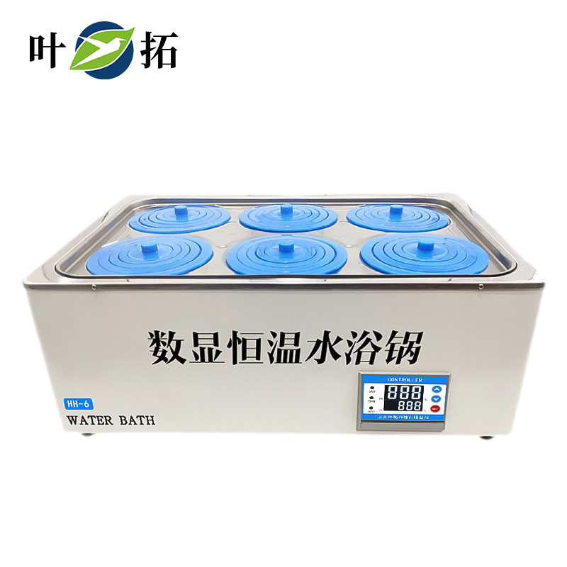 1733124624339172.jpg 電熱恒溫水浴鍋.jpg