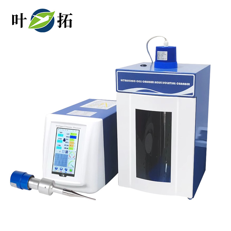 1733210763153904.jpg 超聲波破碎儀.jpg