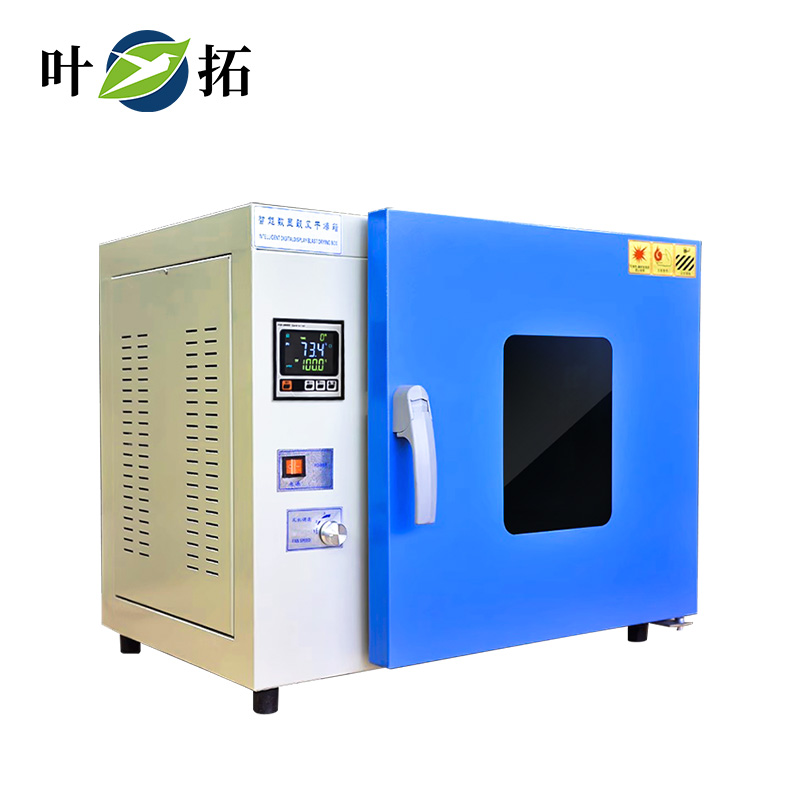 1733452034319727.jpg 葉拓 DHG-9030A 電熱鼓風(fēng)干燥箱.jpg