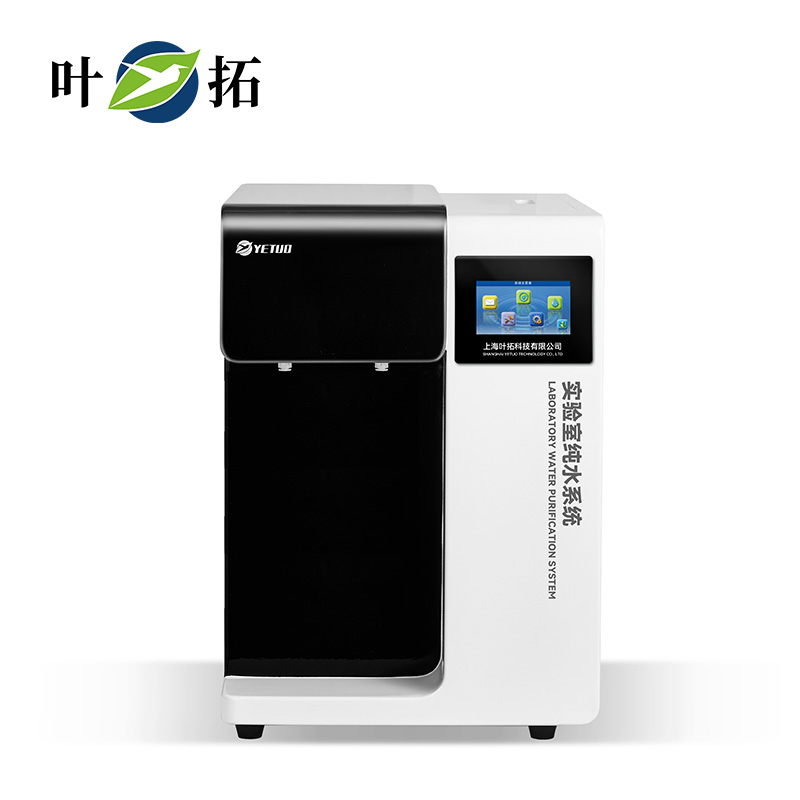 1733470188165982.jpg 超純水機.jpg